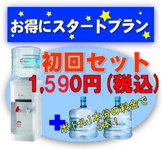 �N���N�����킳���̂����ɃX�^�[�g�v����
